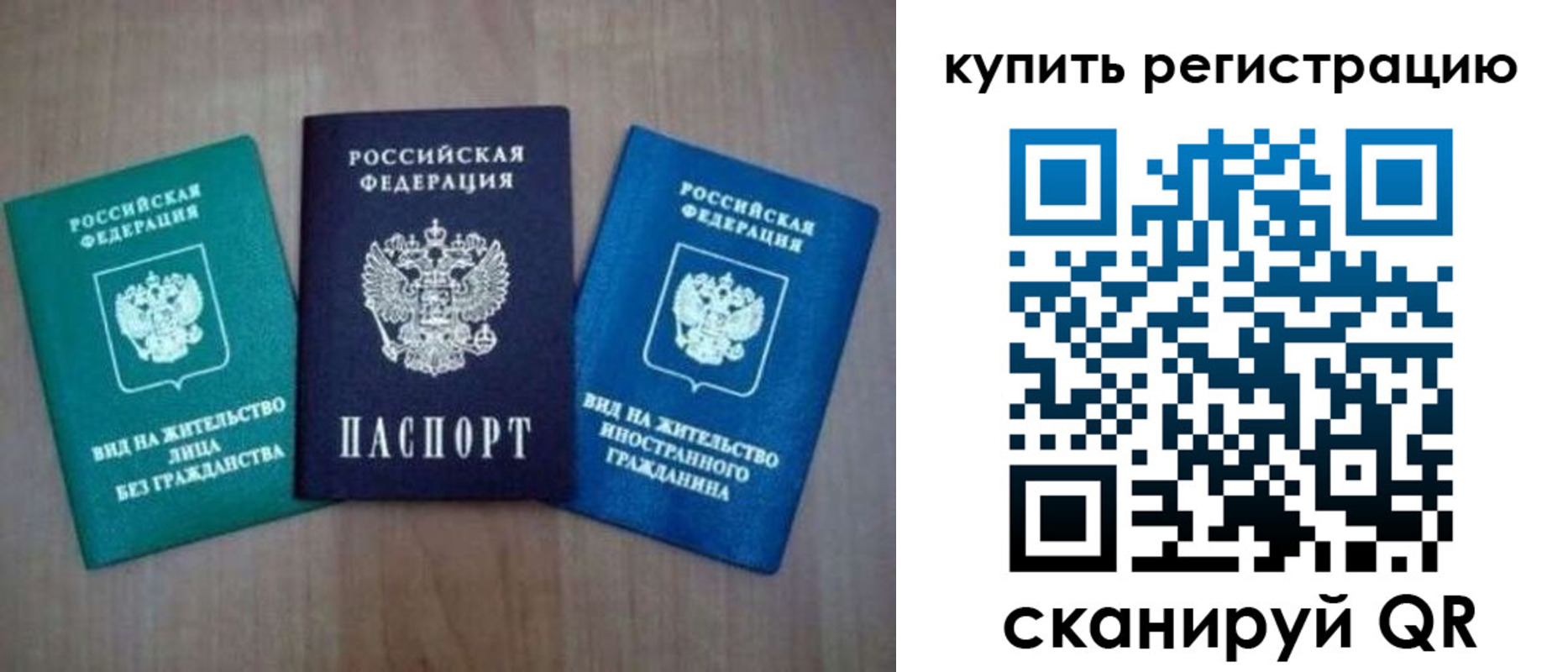 регистрация для дет. сада в Чебаркуле