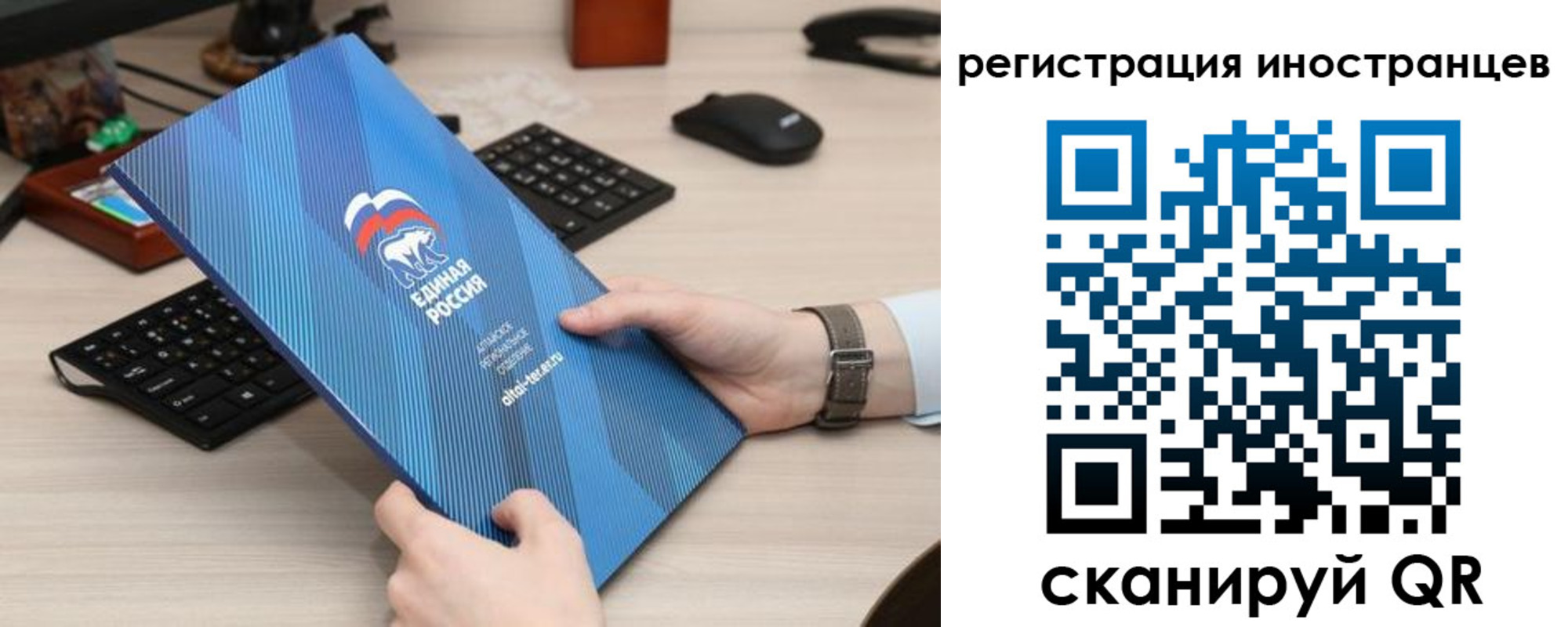 временная регистрация надежно в Чебаркуле