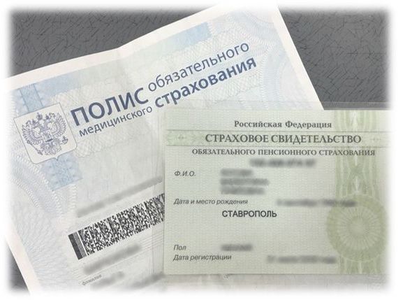 прописка в Чебаркуле